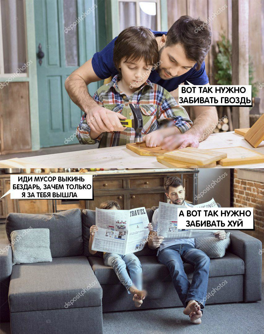 Dad will not teach bad - Father, Education, Children, Picture with text