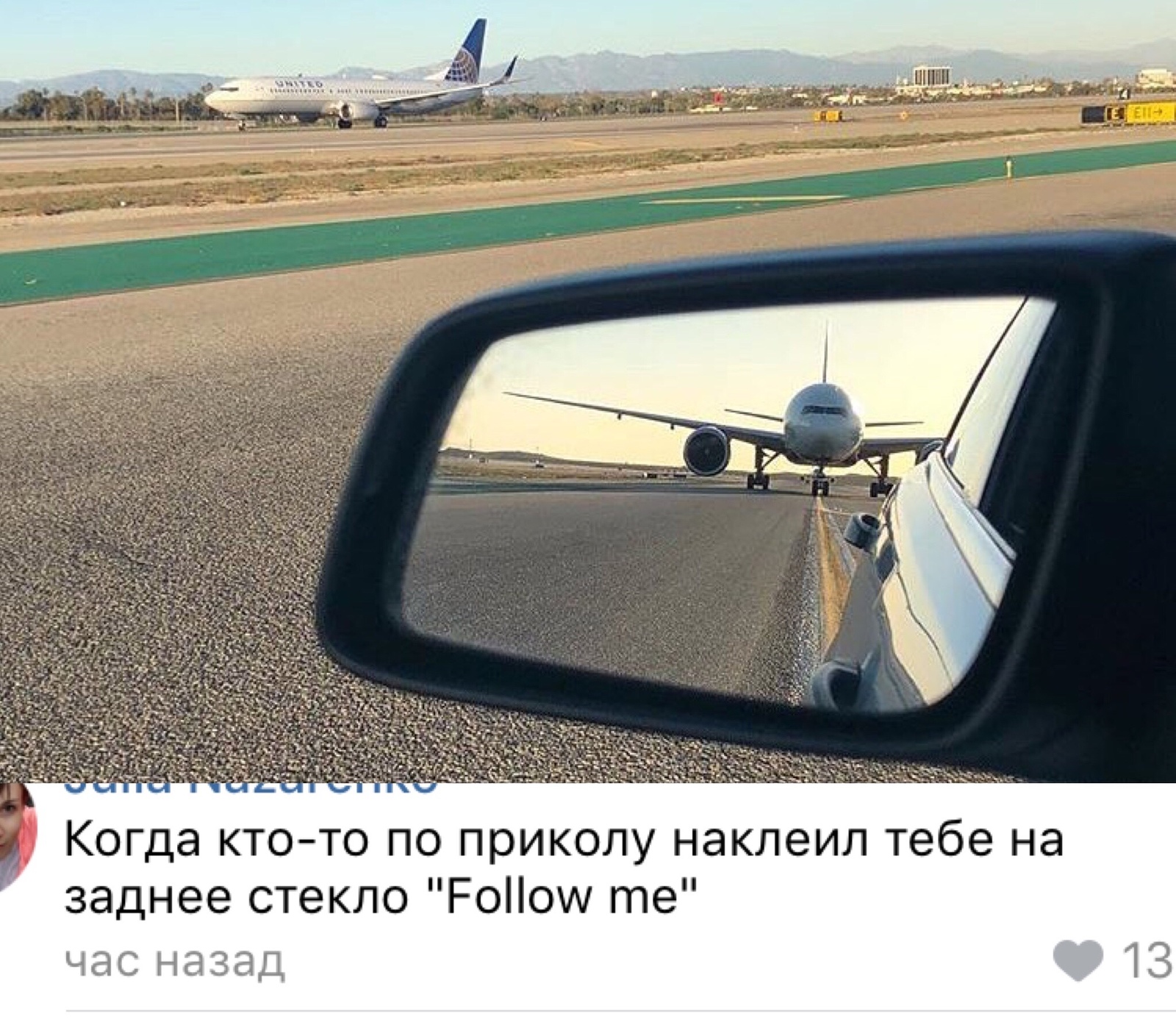 Aircraft - follow me, In contact with