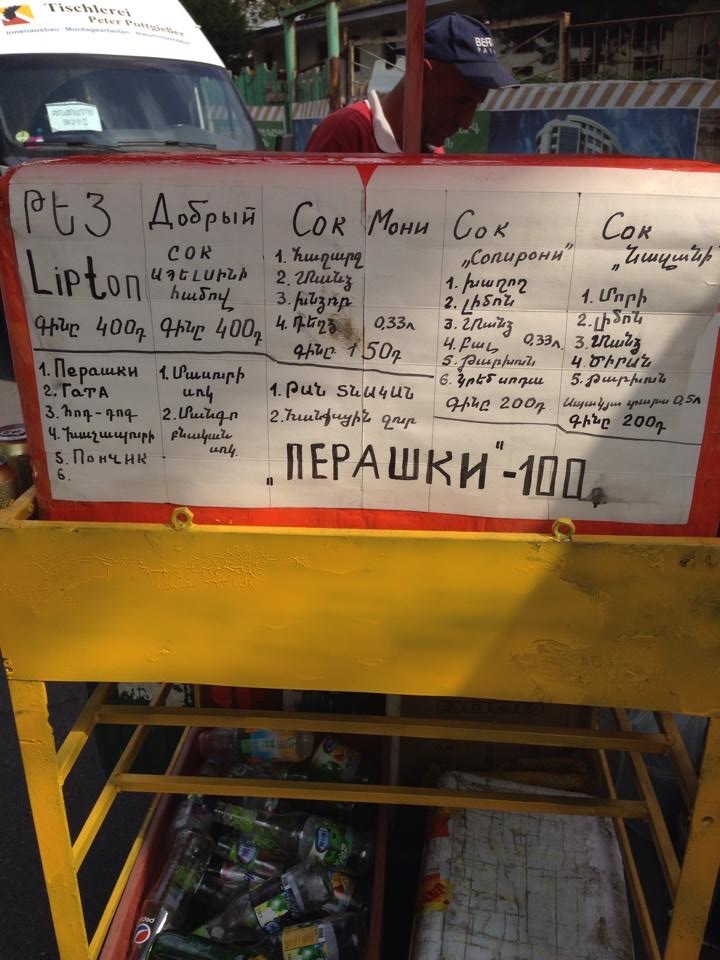 In the Russian school died! - My, Russian language, Spelling, Outdoor advertising, Grammar Nazi, Grammatical errors, Грамматика, Longpost