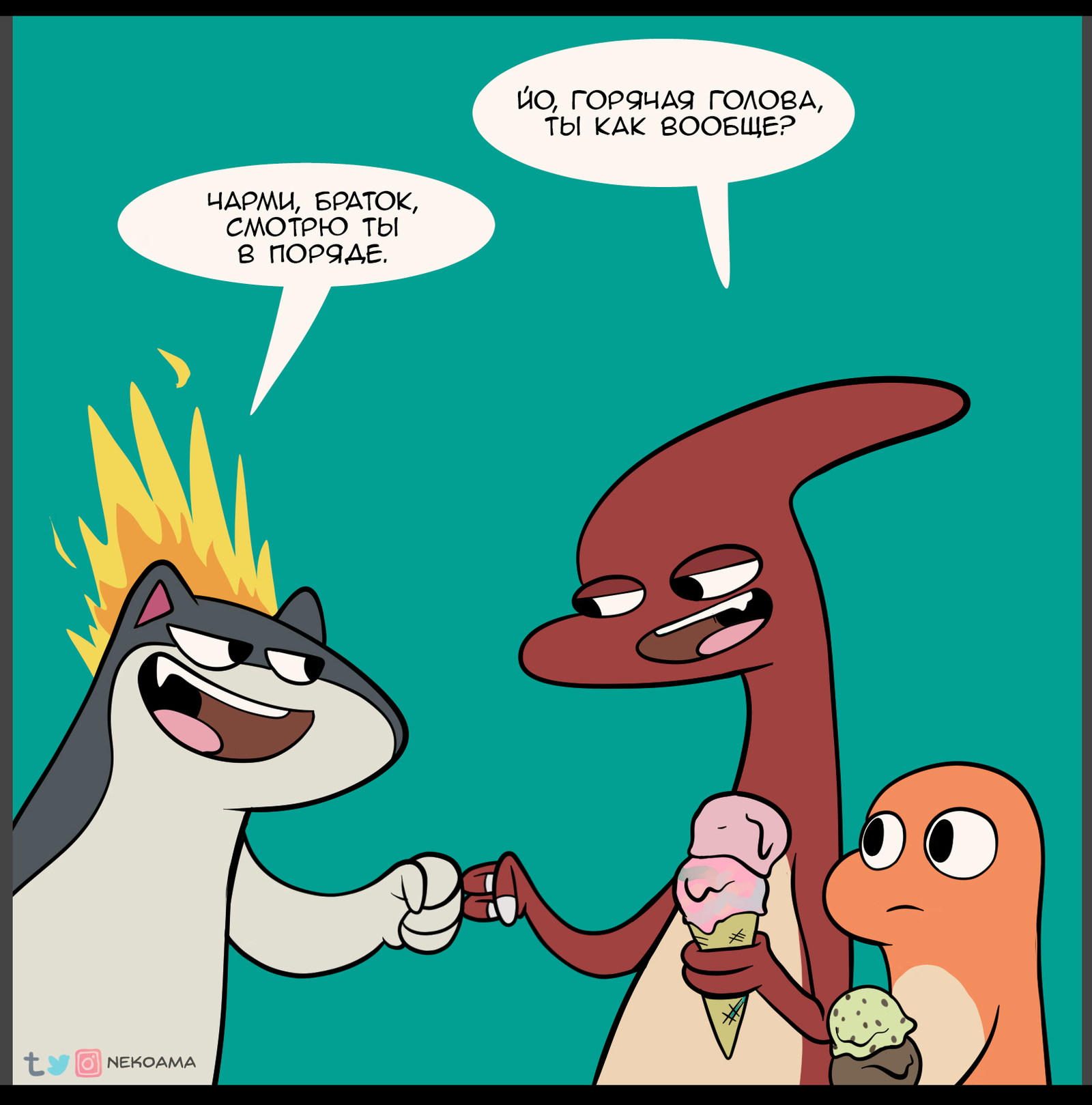 How are you? - Nekoama, Pokemon, Charmander, Charmilion, , Longpost, Comics