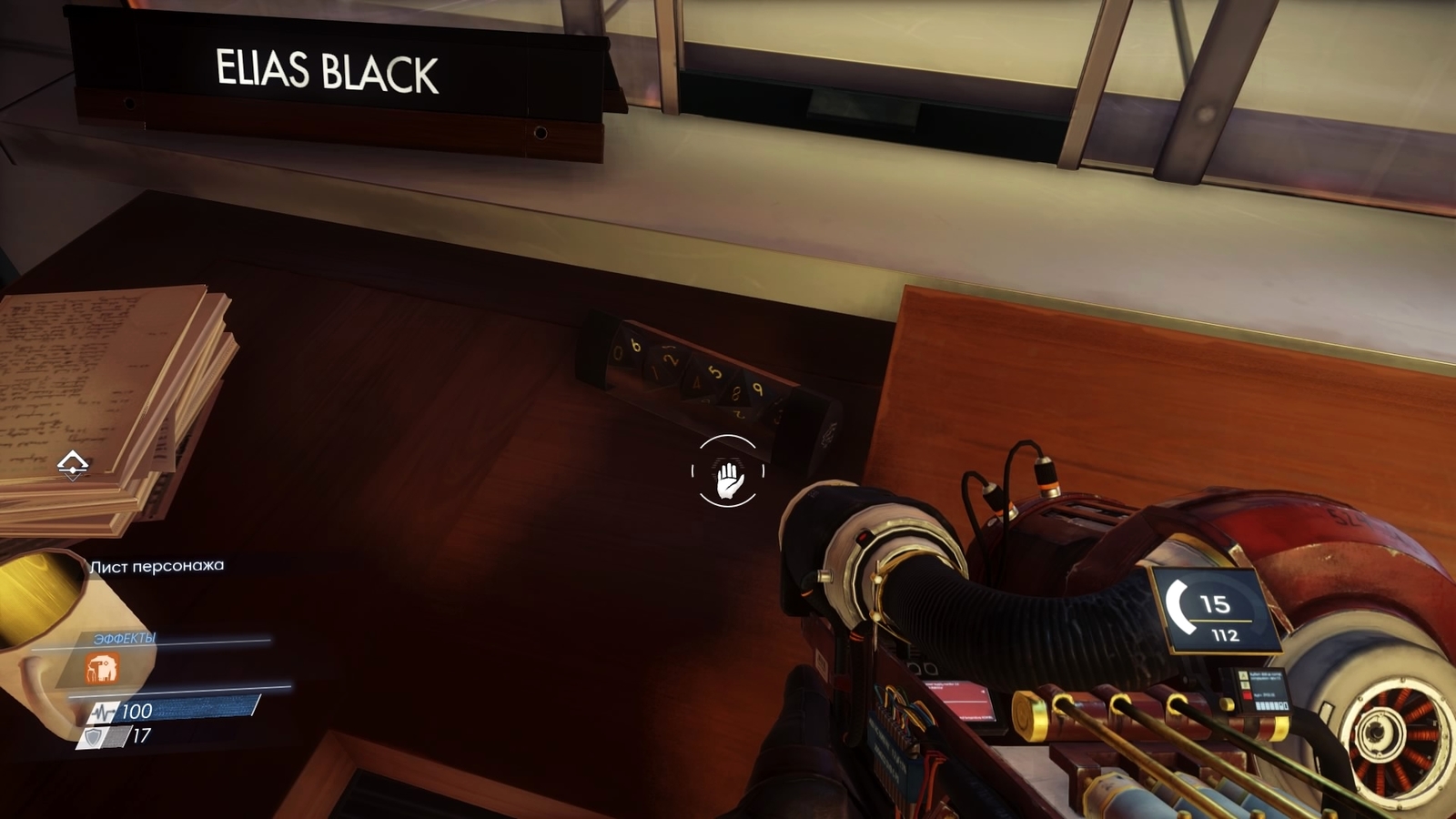 Hidden details and Easter eggs in the demo version of Prey (archived, partially out of date) - My, archive, Prey, Longpost