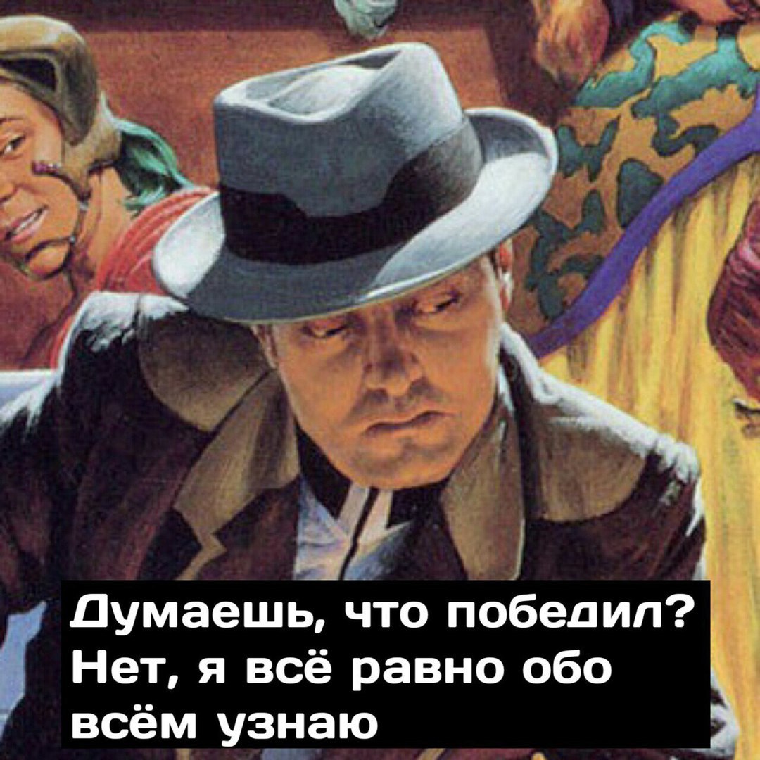 Inspector Podozrevaikin - Comics, Humor, Aliens, Расследование, Тайны, Fantasy, Longpost