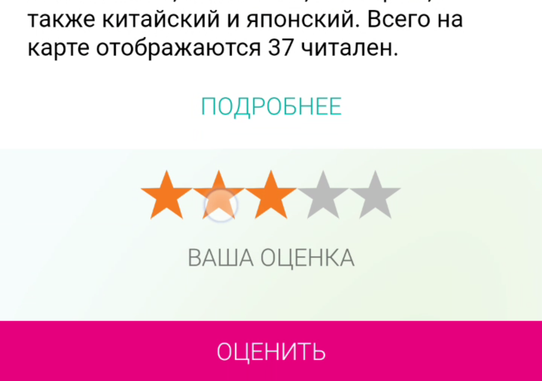 Хитрости от гражданина - Моё, Аг, Гражданская позиция, Длиннопост