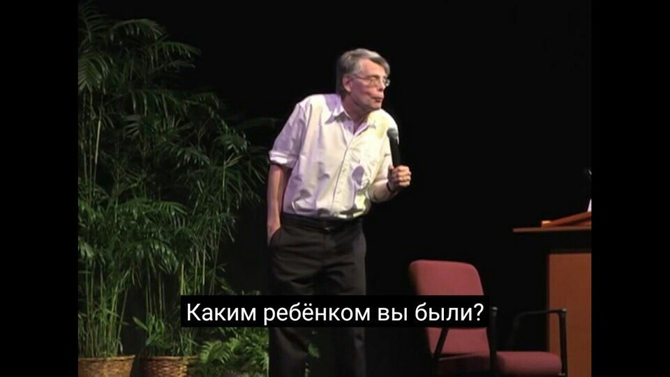 Stephen King is the best - Stephen King, Longpost, Children