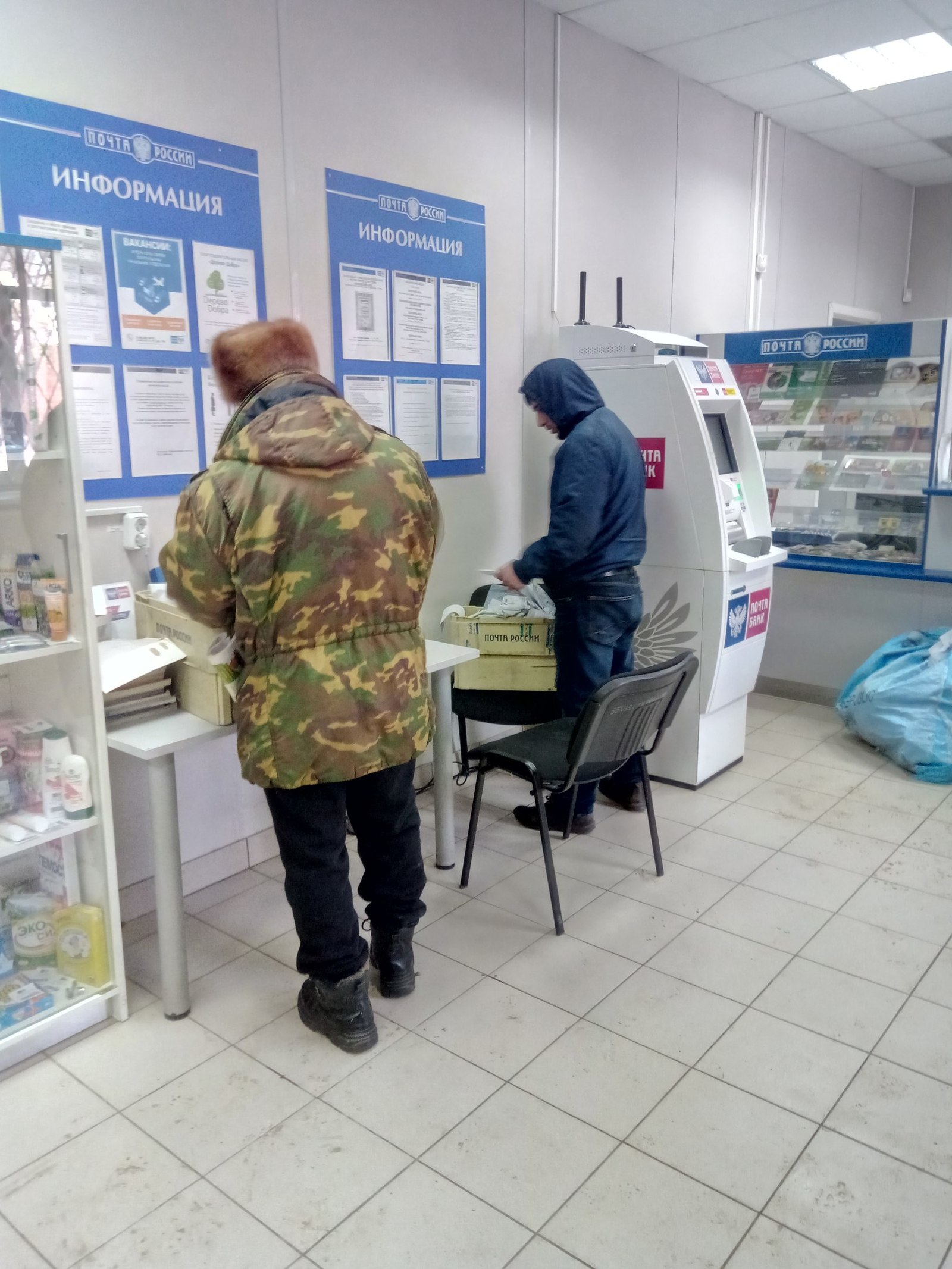 And again Post of Russia - Post office, mail, Mess, Theft, Longpost, Negative, No rating, Theft