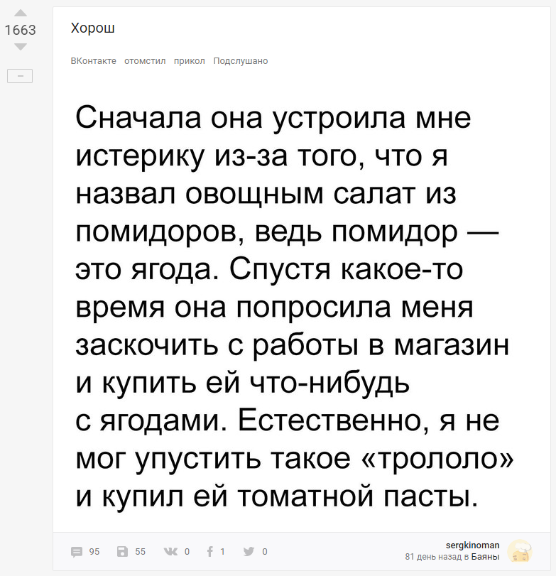 Описание картинок - Моё, Предложения по Пикабу, Баянометр, Описание, Новая функция, Длиннопост, Кот, Функционал сайта