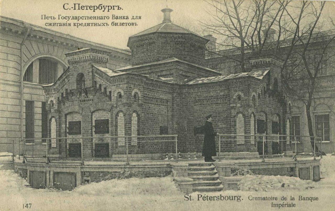 Petersburg, old photos. - Saint Petersburg, Story, The photo, Longpost