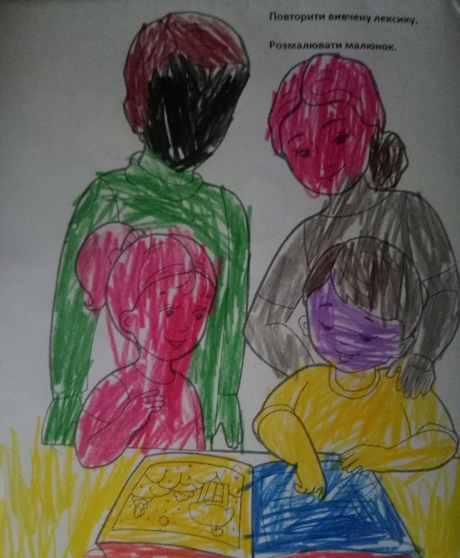 It seems I am waiting for a conversation with a psychologist in kindergarten on the topic of domestic violence. - My, Children, Drawing, Подстава, Father