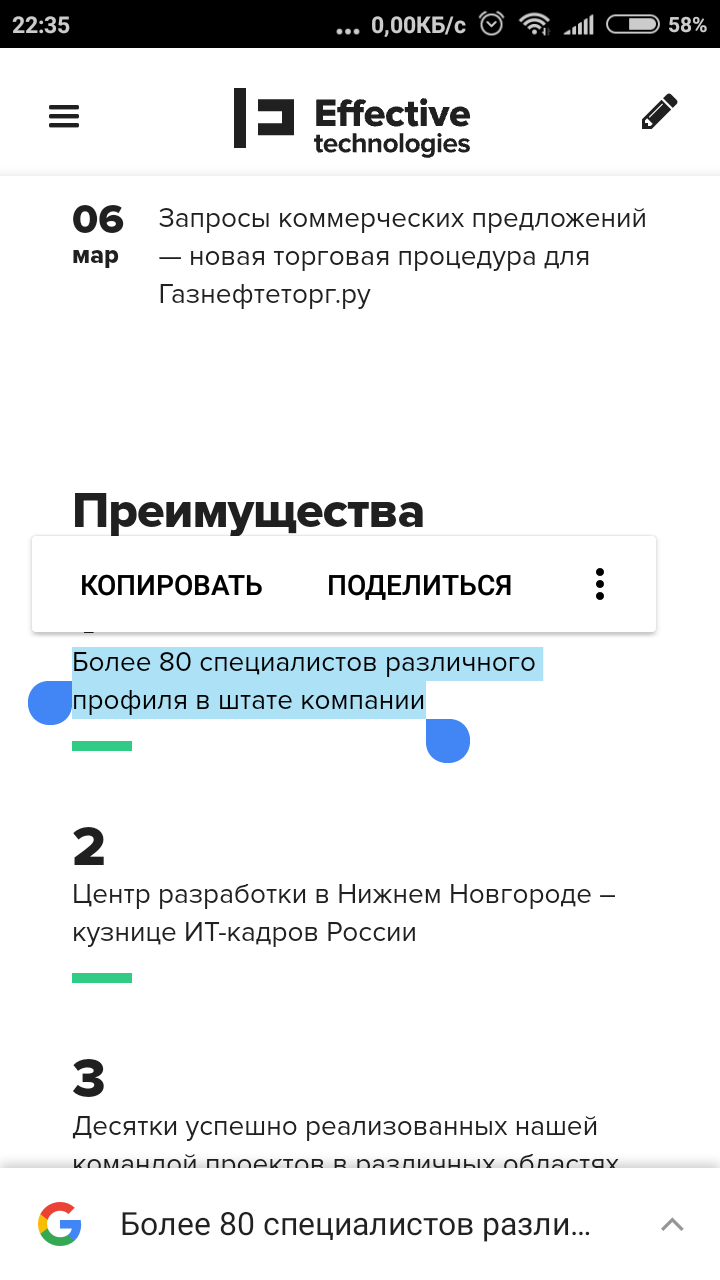 A little about Yandex.Direct - My, Yandex Direct, Deception, IT, Longpost