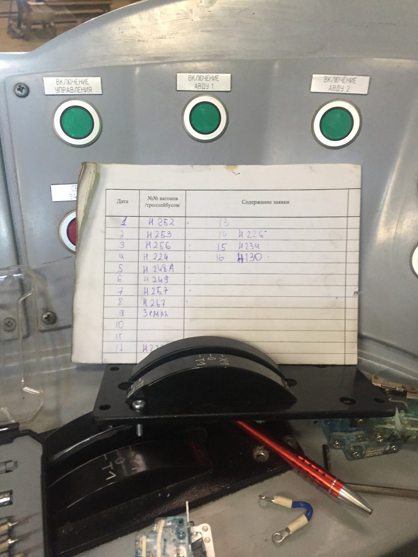 Bulkhead controller LM - 68M2 - My, Tram, Repair, , Longpost