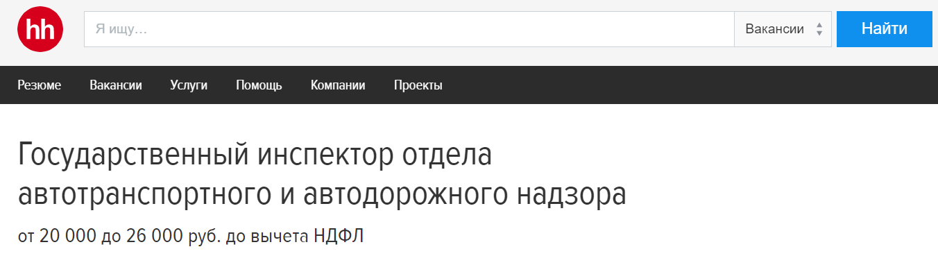 А кто это сделал? Ай-ай-ай!!! - Взятка, Моё, Зло