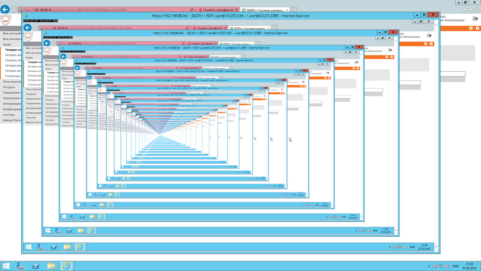 Watch yourself, be careful - My, Information Security, Control, IT, Recursion