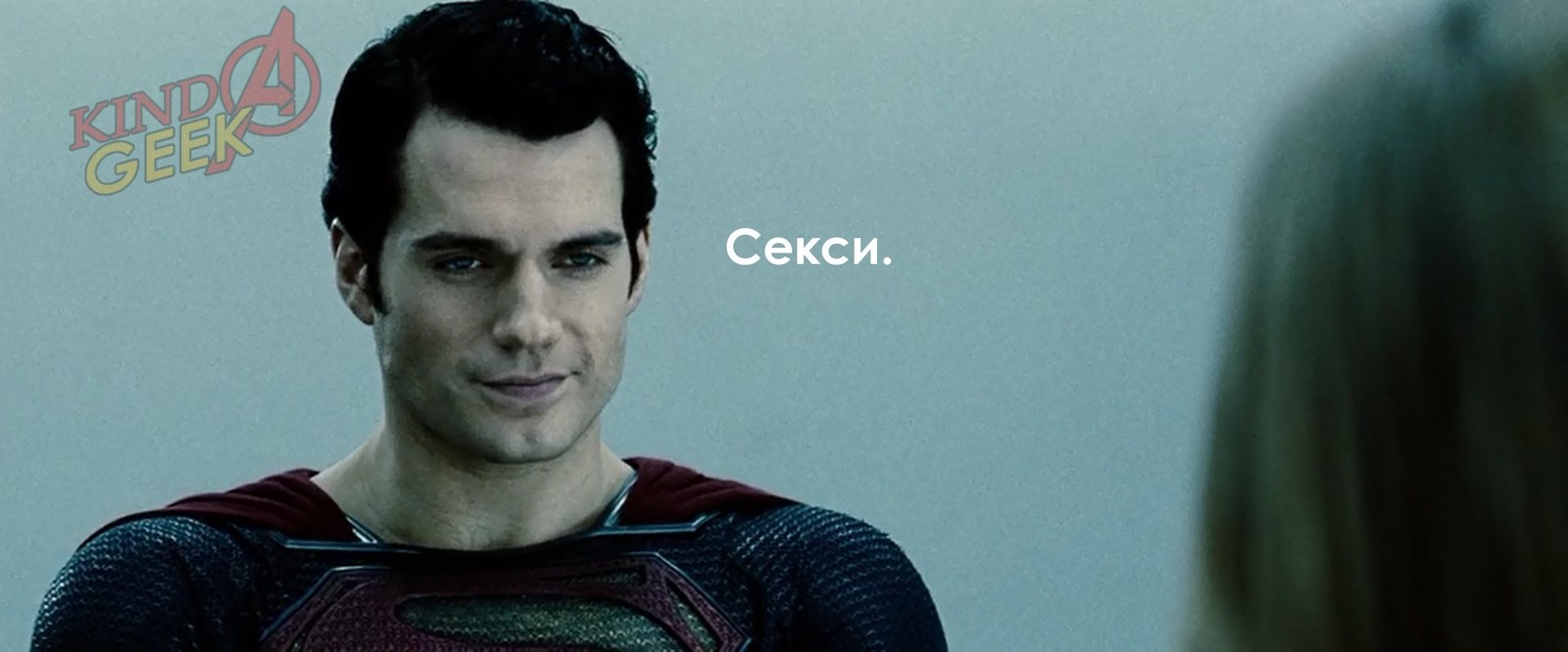 So that's what the S on the chest means. - Superman, Loyce Lane, Sex, Надежда, Kinda geek, Longpost