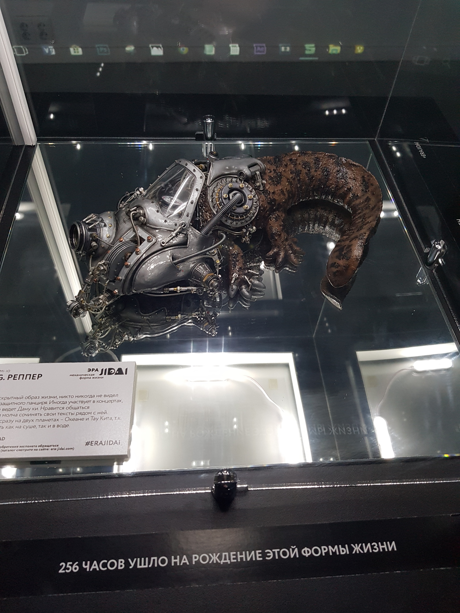 mechanical life form - Exhibition, Steampunk, Mars, , Longpost