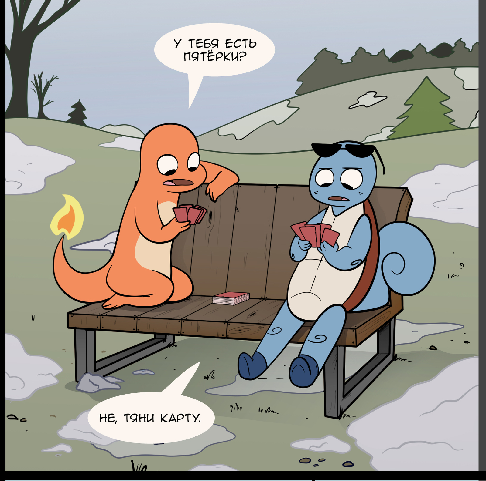 Where are we? - Nekoama, Pokemon, Bulbasaur, Squirtle, Charmander, , Longpost, Comics