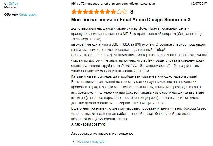 Reviews on the most expensive headphones in the Russian online store - My, Headphones, Expensive, Review, Comments, Technics