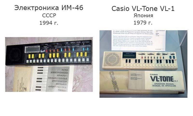 Skomunizdili: Soviet goods suspiciously similar to their foreign counterparts - the USSR, Soviet goods, Longpost, Copying