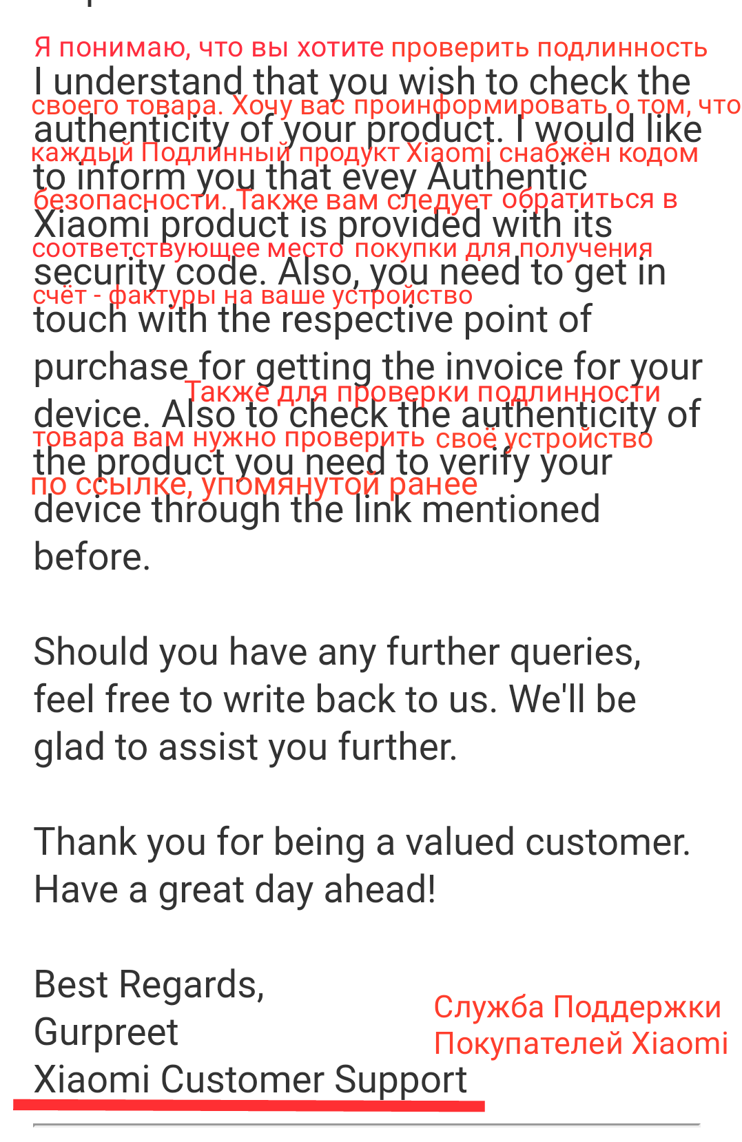 Checking the phone for authenticity, official methods from Xiaomi - My, Xiaomi, Telephone, Fake, , , , Verification, Safety, Longpost