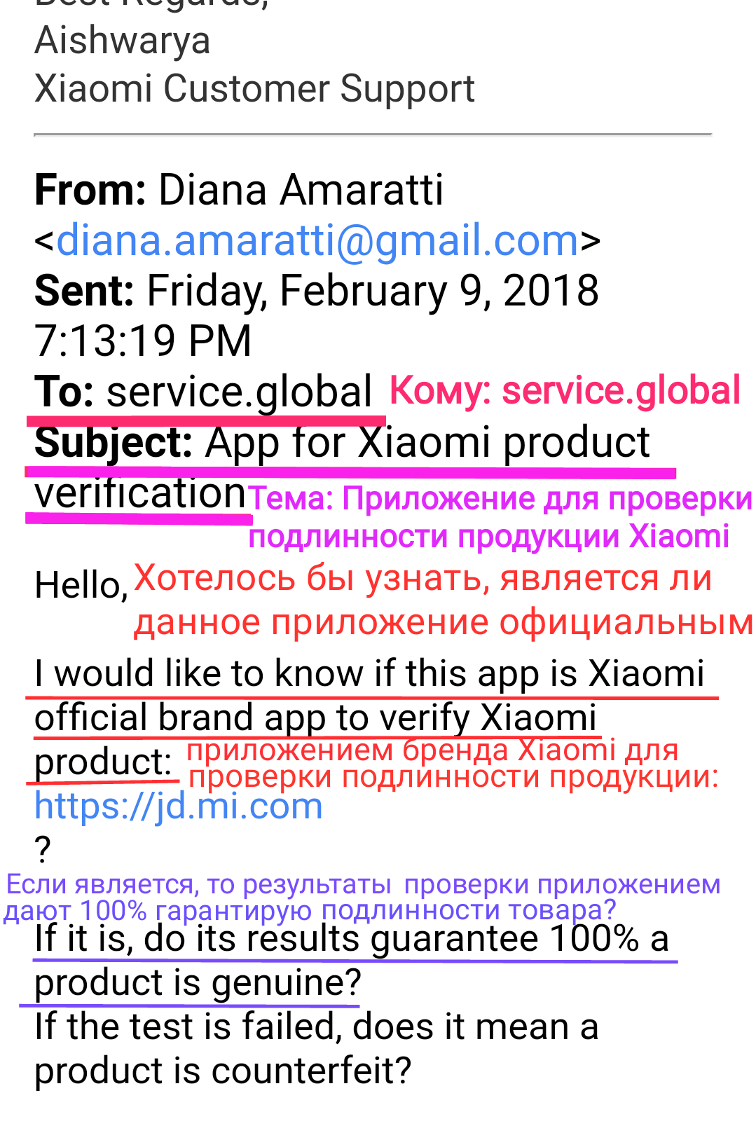 Checking the phone for authenticity, official methods from Xiaomi - My, Xiaomi, Telephone, Fake, , , , Verification, Safety, Longpost