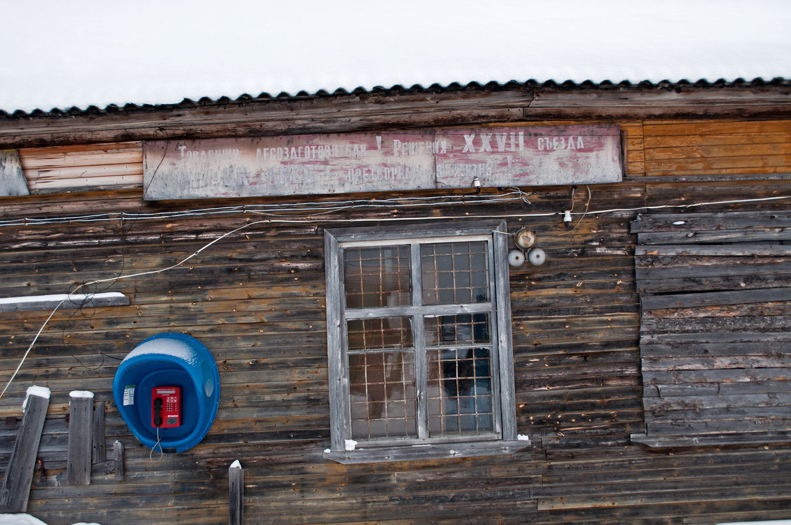 Seza village. - My, Russia, Railway, Narrow gauge, Russian North, Longpost