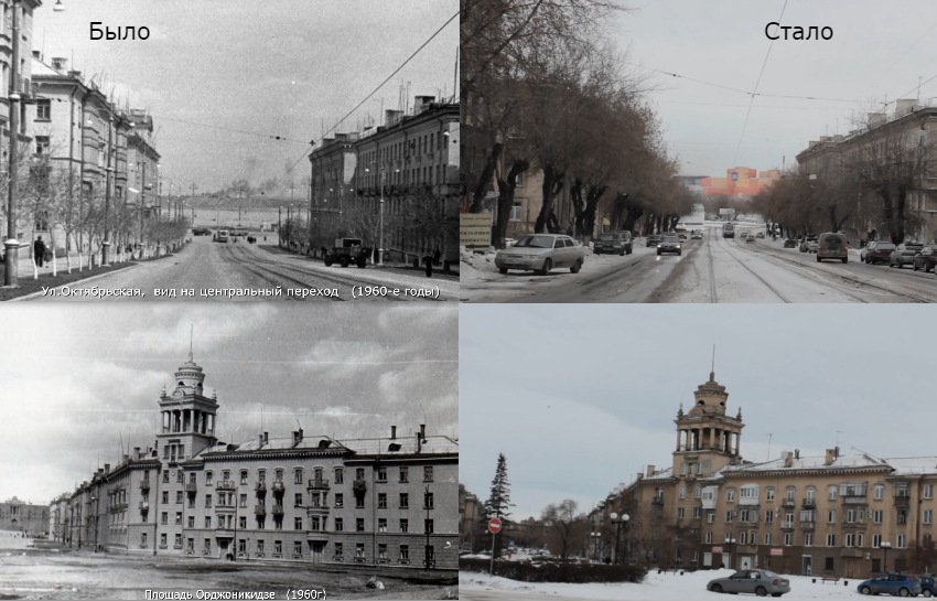 Club History of Magnitogorsk. Was Became. - Magnitogorsk, It Was-It Was, Old photo, , Interesting, A selection, Story, Town, Longpost