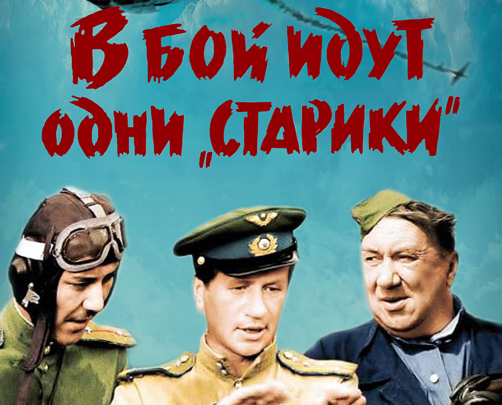 And what films and cartoons do you like and watch 3-4-5 times? - My, Movies, Soviet cartoons, Longpost