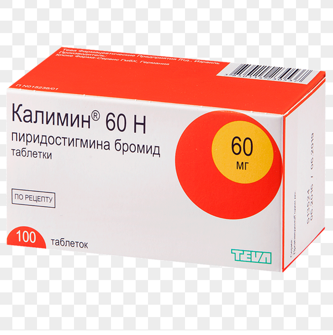 Very urgently looking for a medicine Kalimin H60 - My, Calimin, , Urgently