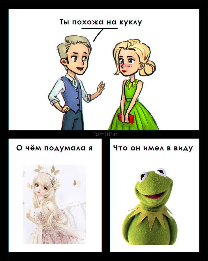 Compliment Master - My, Comics, Relationship, Kermit the Frog, Compliment