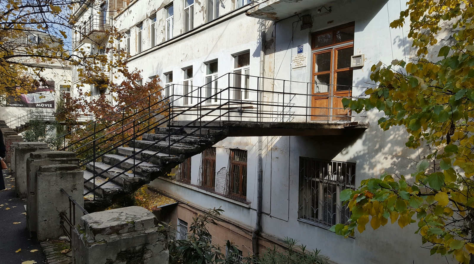 Entrance entrance... - My, Tbilisi, Entrance