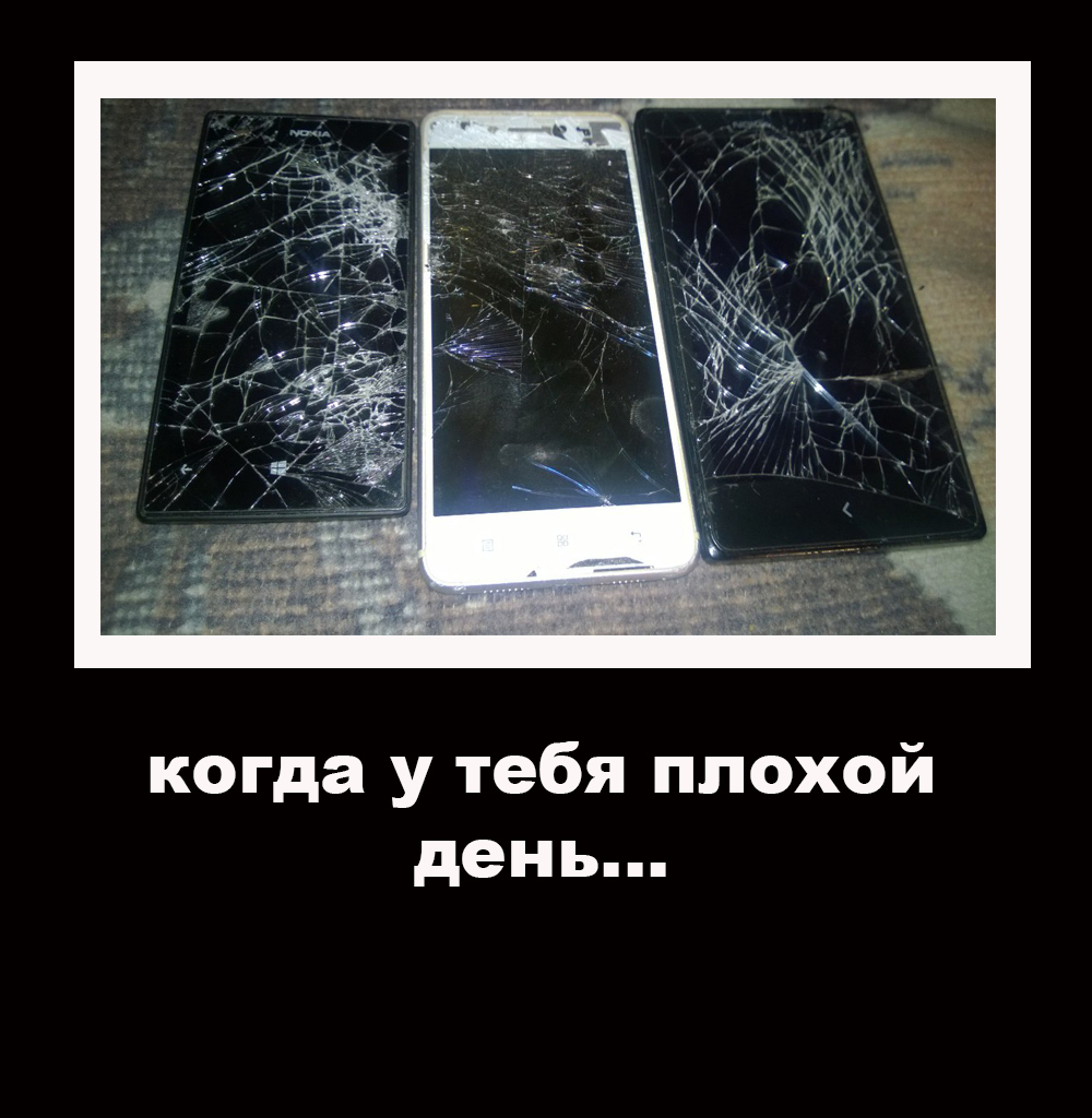 Bad day... - My, Mobile phones, Display, Repair, Ремонт телефона