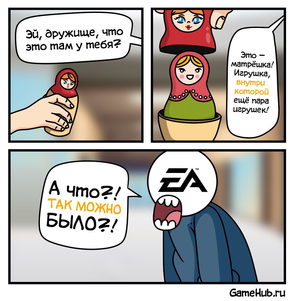 EA Games выпустила платное дополнение к уже существующему платному  дополнению в Sims 4 | Пикабу