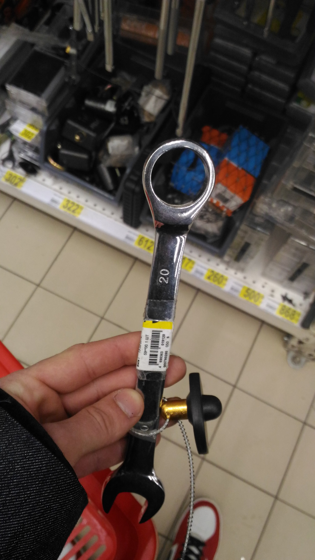 Key under the circle - Keys, Quality, Auchan, The photo