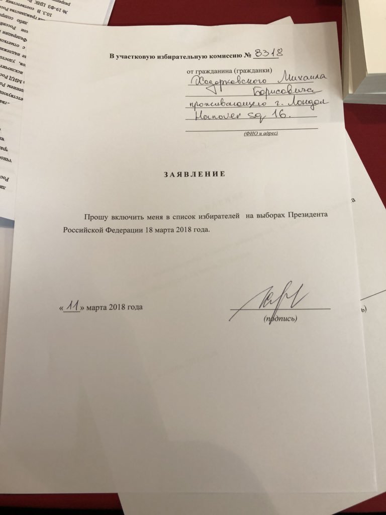 Ходорковский начал акцию #Путин надоел - Михаил Ходорковский, Владимир Путин, Присоединяйтесь, Политика, Длиннопост