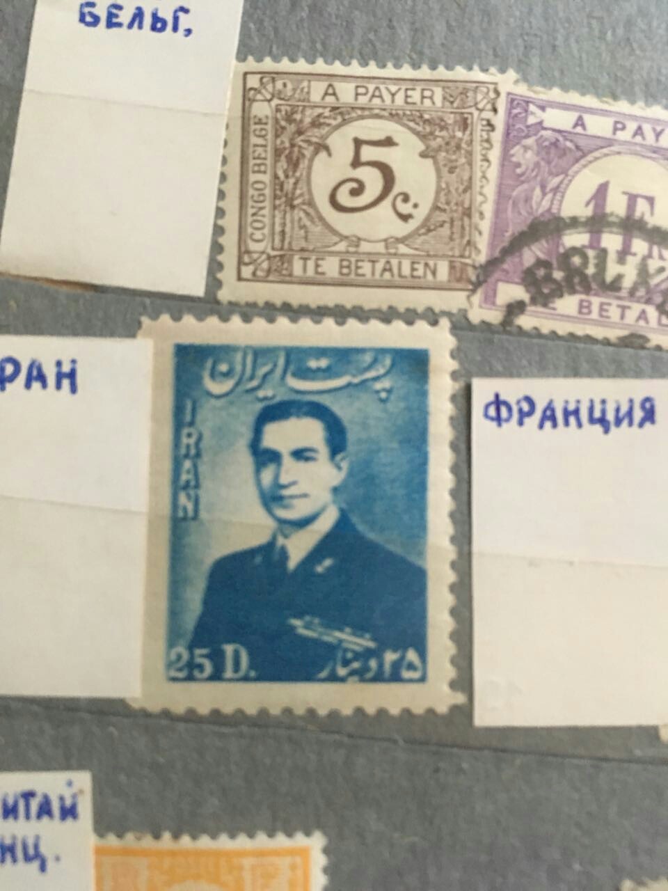 The collection of postmarks - Philatelists, Stamps, Rostov-on-Don, Longpost, Philately