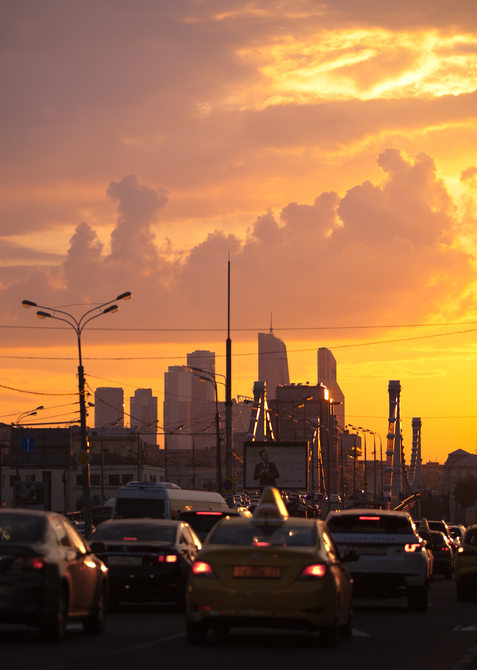 Evening Moscow - My, Moscow, Evening Moscow, Longpost, The photo, Crimean bridge