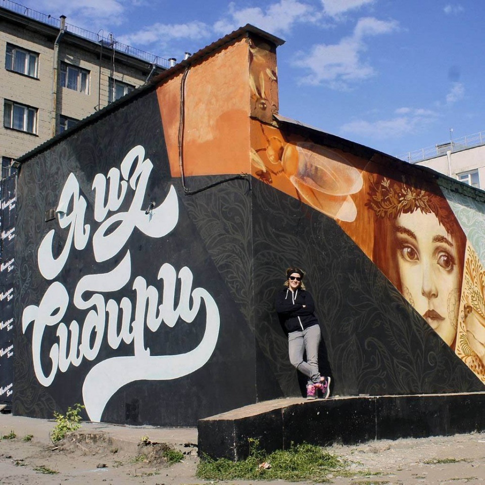 The sad story of one Siberian graffiti - Graffiti, Artist, Advertising, Novosibirsk, Siberia, Longpost, Negative