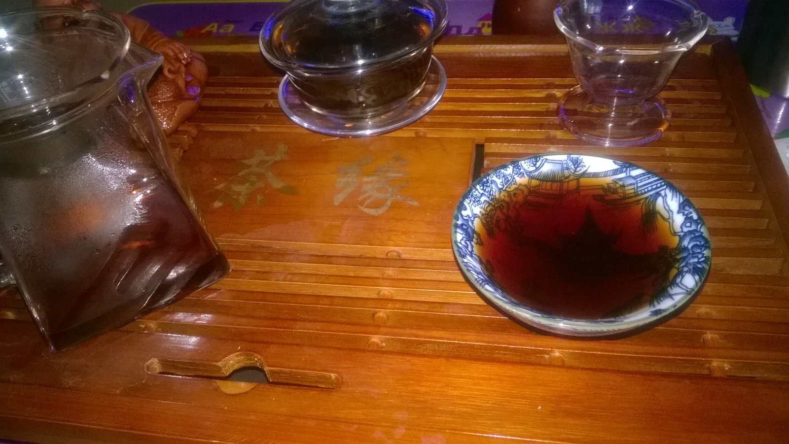 good morning puer - My, Chinese tea, Puer, Happiness to everyone