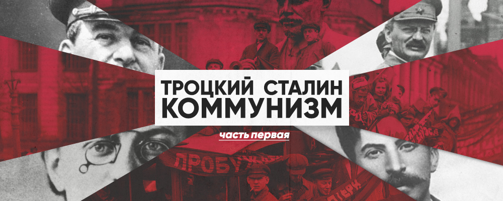 Ты за большевиков али за коммунистов? - Моё, Политика, Куба, Левые, Длиннопост