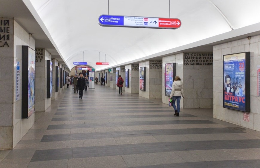 Subway Genius - My, Metro, Institute of Technology, Saint Petersburg, Harry Potter, Mystic, Without mysticism, Longpost