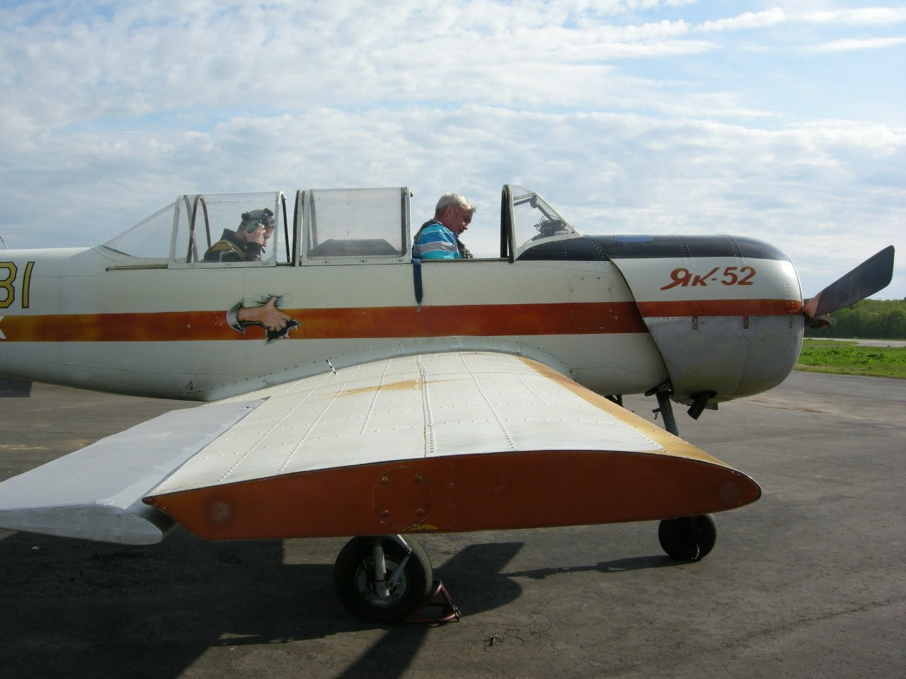 How I flew, and then also got a job - Flight, Yak-52, Interview, Friday the 13th, Longpost