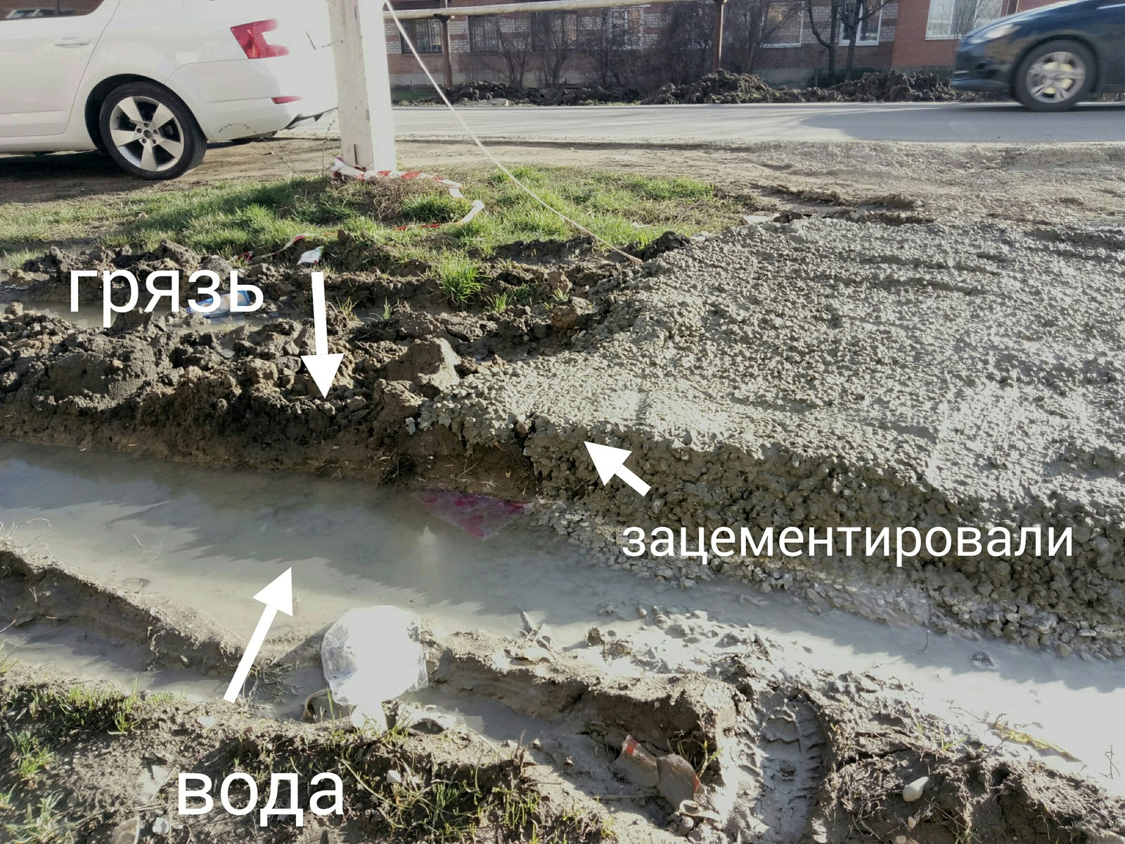 New construction technologies - My, Russian roads, Humor, Krasnodar, GOST