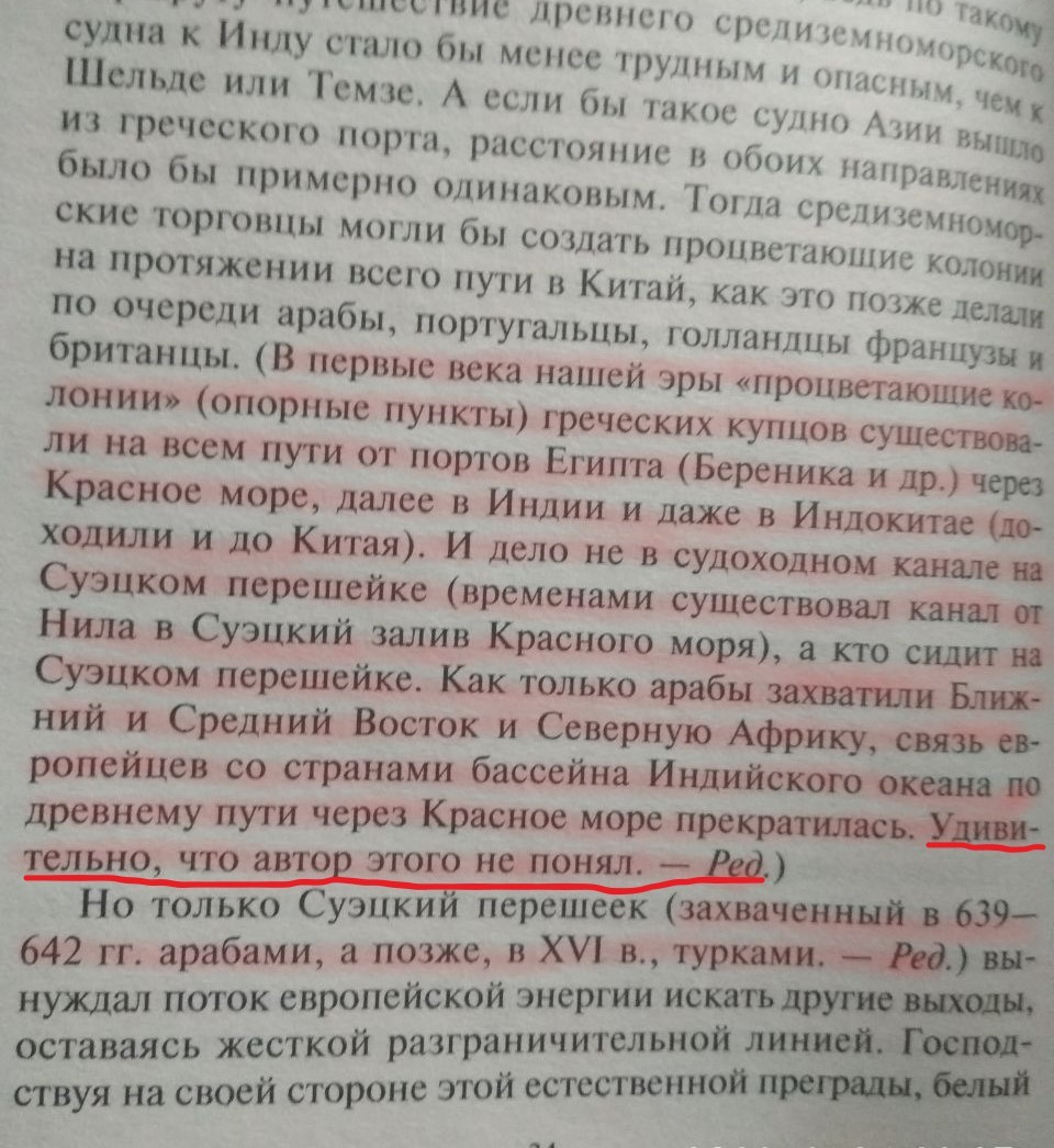 Тяжелая доля яростных зау... переводчиков ) - Моё, Книги, Переводчик, Длиннопост