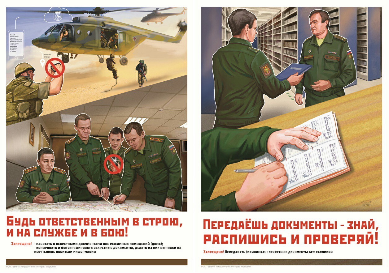 army posters - Army, Images, Longpost, Poster