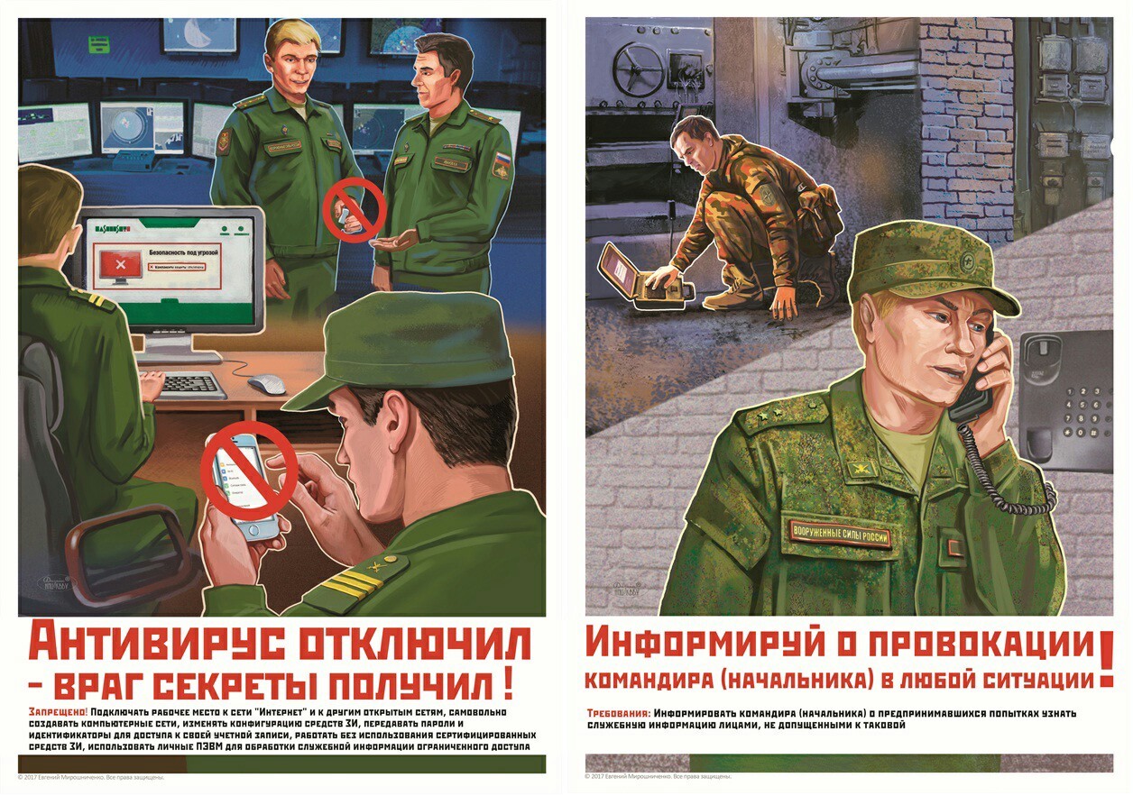 army posters - Army, Images, Longpost, Poster