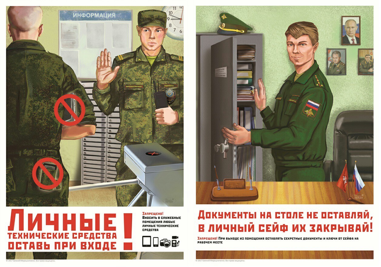 army posters - Army, Images, Longpost, Poster