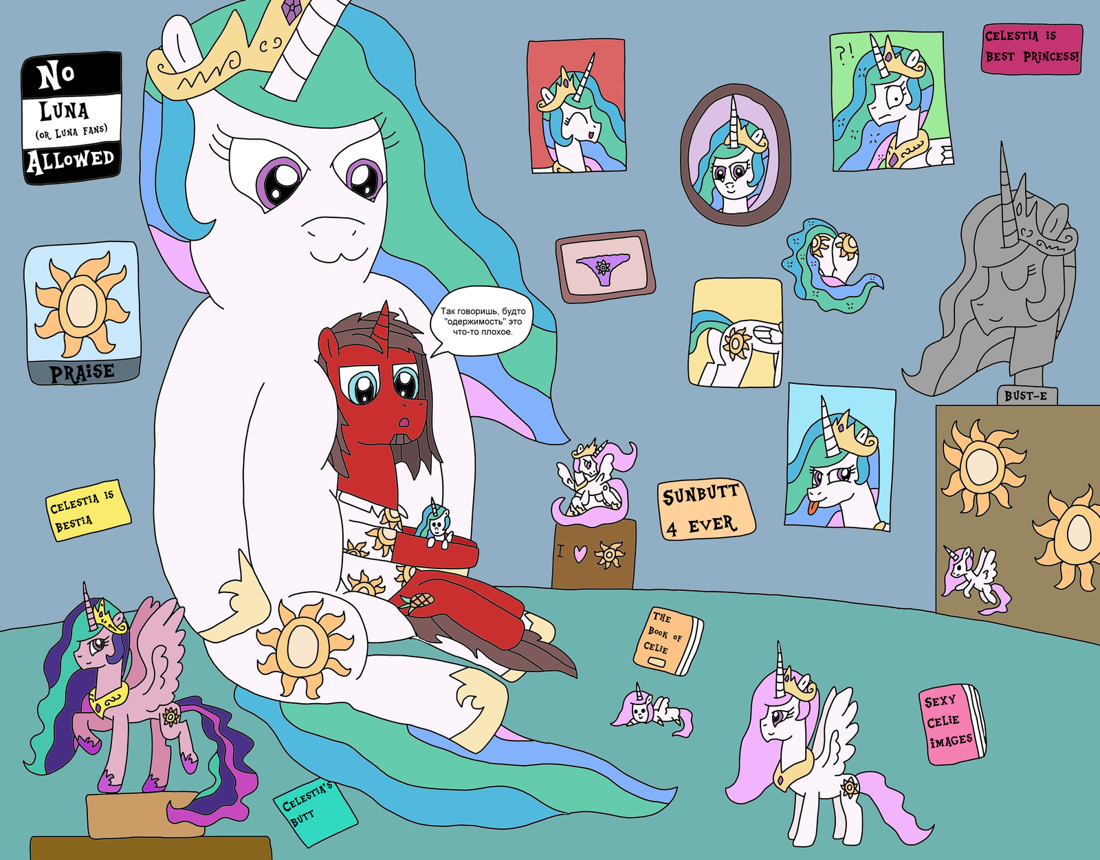 fan obsession - My little pony, Princess celestia, Original character, MLP Edge, Ugandan Knuckles, Memes