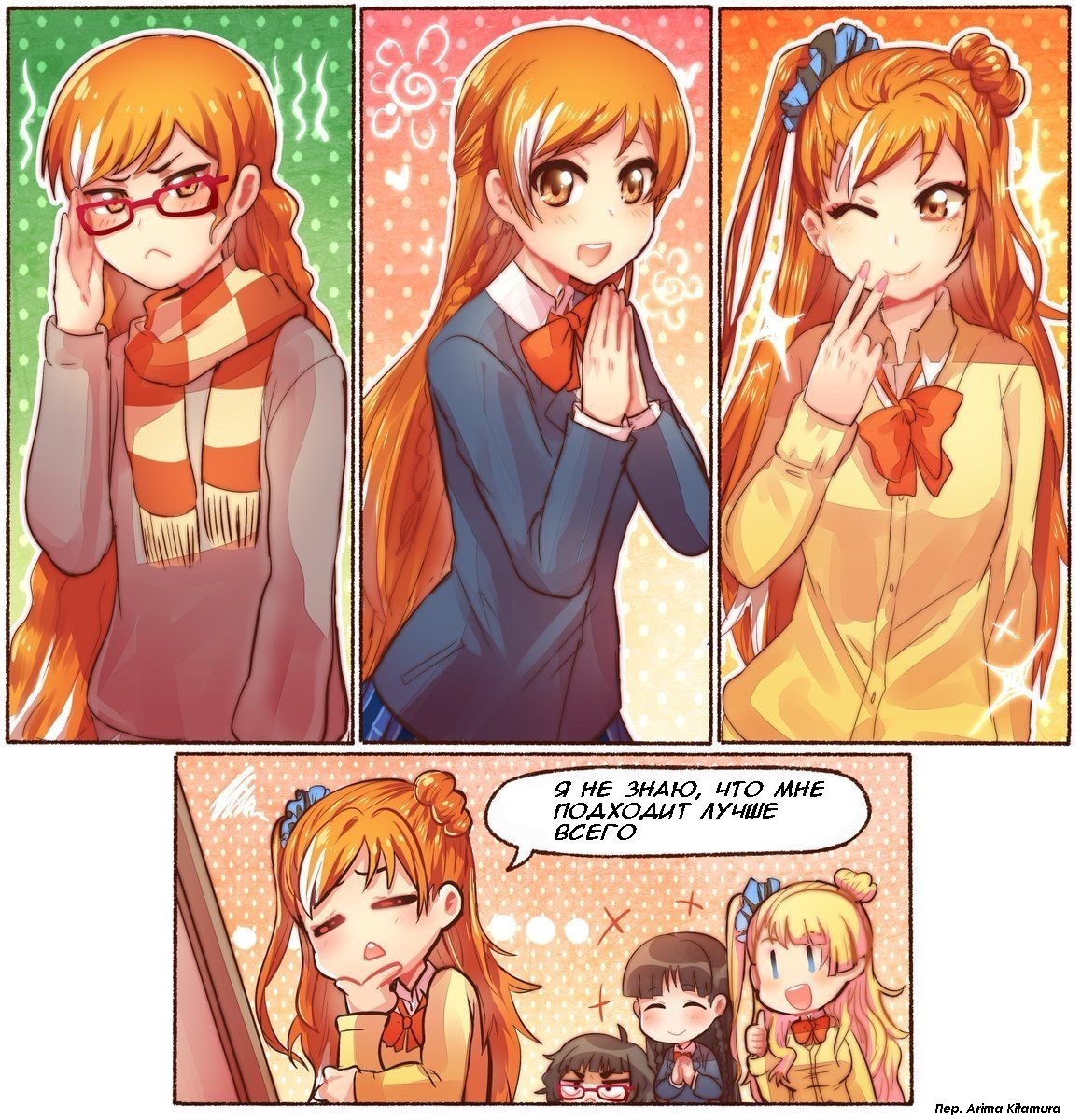 Individual image - Hime Crunchyroll, Anime, Comics