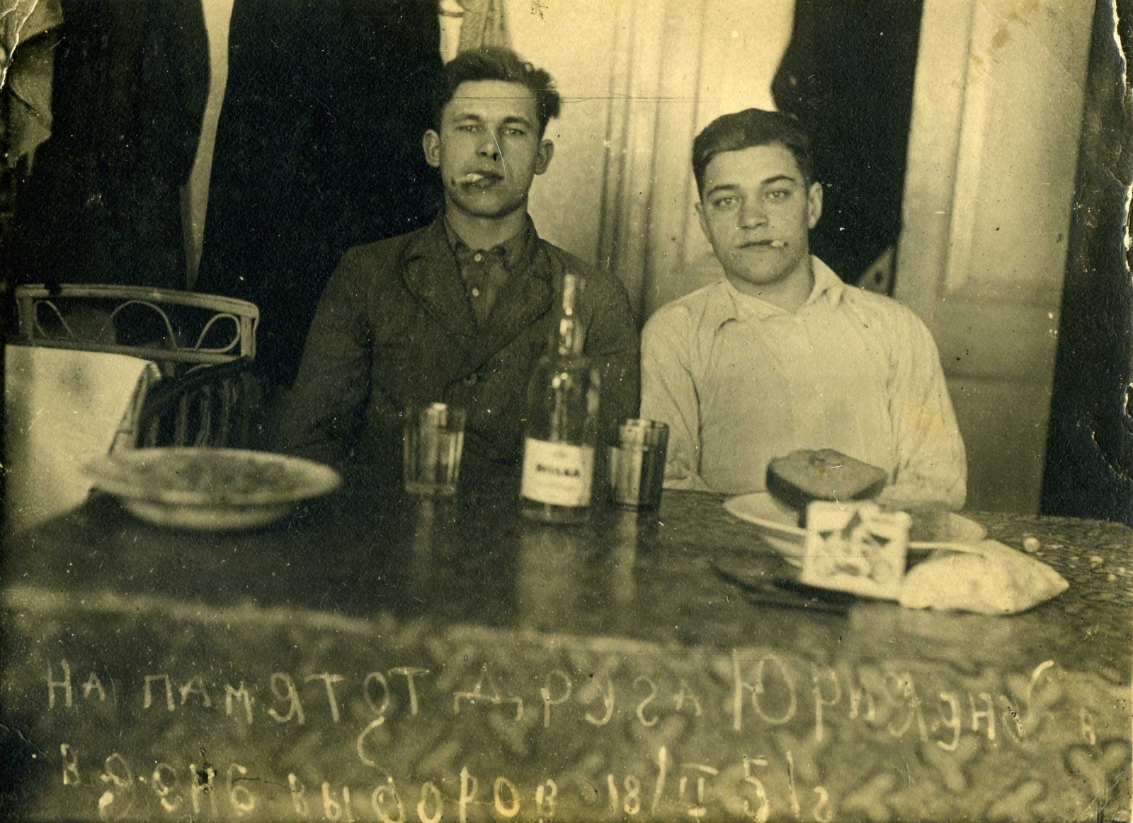 Friendly feast on Election Day 1951 - Elections, 1951, the USSR, Friends, Kostroma, Old photo, Vodka, Cigarettes