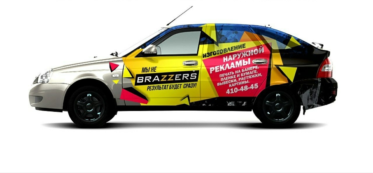 Machine decoration - NSFW, My, Car, Advertising, My, Registration, Design, Longpost