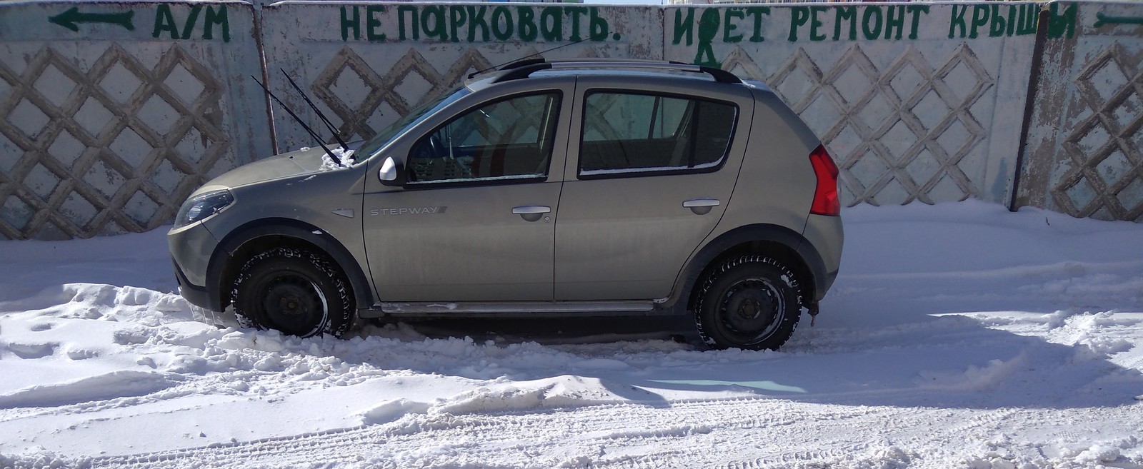 Thanks for warning. - My, Nizhnekamsk, Warning, The photo, Inscription, The inscription on the fence, Humor